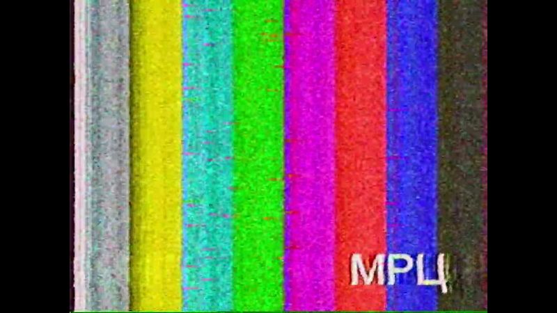 Ю во время профилактики (11.03.2020) Московская эфирная аналоговая версия (2)