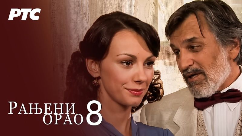 Ranjeni orao | Epizoda 8 (domaća serija)