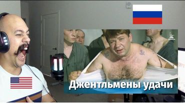 American reacts To Джентльмены удачи FullHD, комедия, реж  Александр Серый, 1971 г