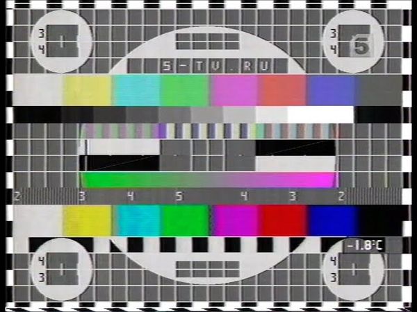 Выход с профилактики (5 канал, 19.12.2005)