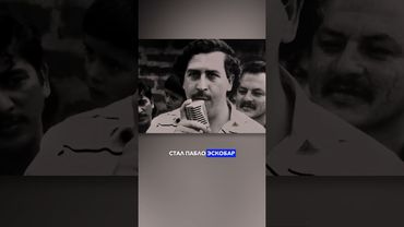 Друг и враг США 🇺🇸