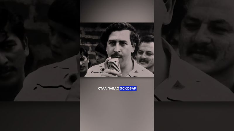 Друг и враг США 🇺🇸