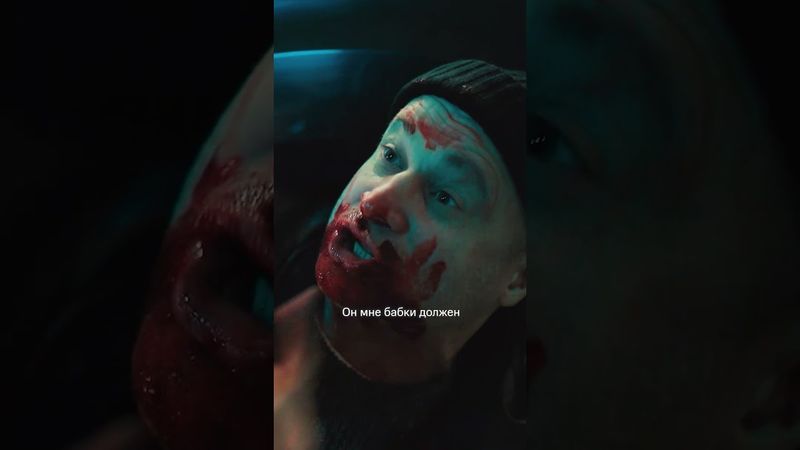 Тут даже Станиславский бы поверил | Смотрим детективный сериал «Опасный» на KION