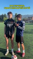 Как улучшить удрары нерабочей ноги ⚽️🔥 #футбольчик #футбол #мяч #нога...