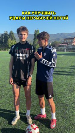 Как улучшить удрары нерабочей ноги ⚽️🔥 #футбольчик #футбол #мяч #нога...