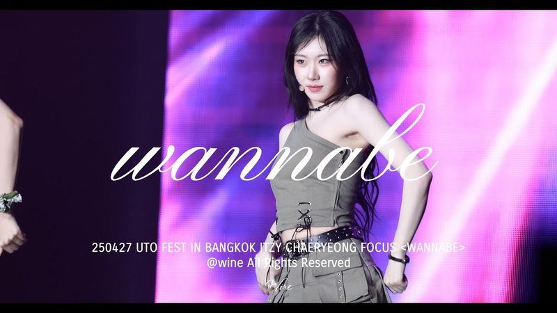 250427【4K】 UTO FEST IN BANGKOK ITZY CHAERYEONG FOCUS WANNABE 채령 직캠