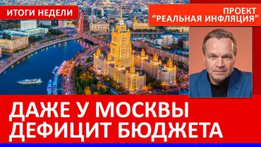 Грандиозное падение промышленного производства. Китайские авиакомпании побеждают Аэрофлот