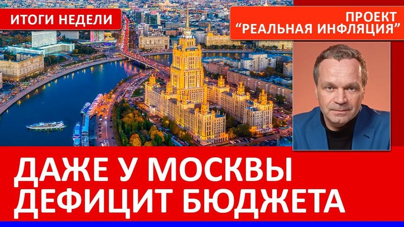 Грандиозное падение промышленного производства. Китайские авиакомпании побеждают Аэрофлот