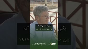 آیا می‌دانستید بیشتر درگیری‌های امروز، ردپایی از لندن دارند؟