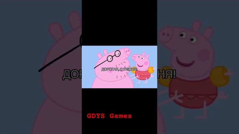 мем #лето #солнце #жара