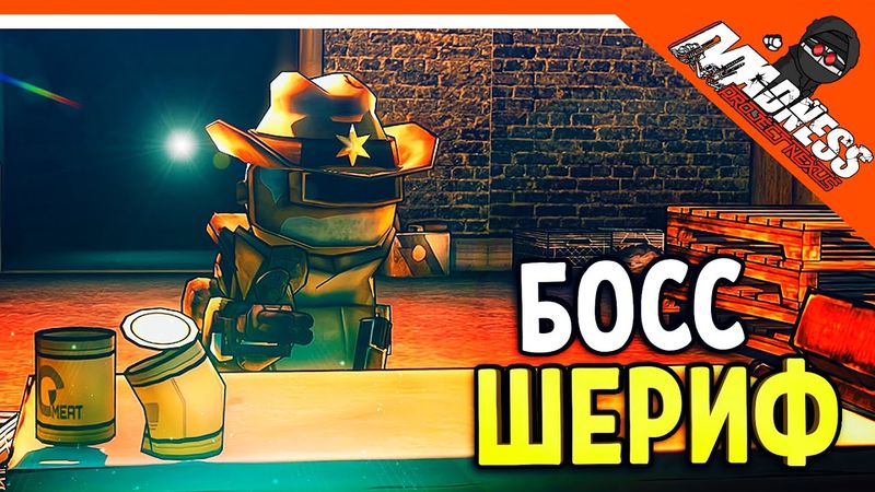 💀 БОСС ШЕРИФ! ОН ВЕРНУЛСЯ! MADNESS COMBAT 2 ИГРА 😈 Madness Combat Project Nexus 2 (2021) Прохождение
