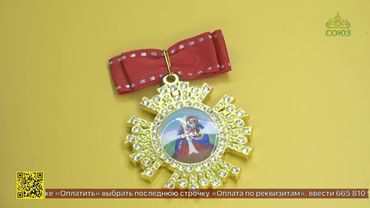 Музею Пензенской епархии передали в дар портрет великой благотворительницы XIX века Марии Киселёвой