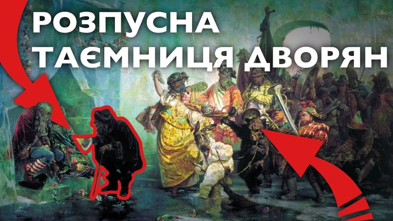 Найбільше збочення імператриці? Таємниця ЛЄДЯНОГО ДОМА