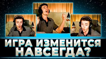 "ЭТО ЛУЧШИЕ ИЗМЕНЕНИЯ ЗА ВСЮ ИСТОРИЮ ТАНКОВ" КЛУМБА СМОТРИТ РОЛИК ОТ ЛЕСТЫ. ПЕРВАЯ РЕАКЦИЯ