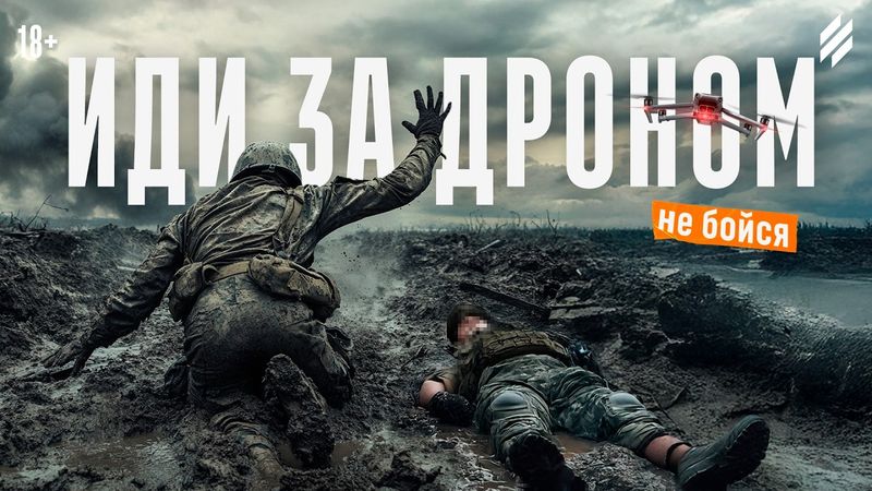 Operación Cautividad de Drones: la histeria del ocupante y comentarios de la Tercera Brigada