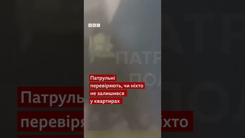 Це кадри з камери патрульних поліцейських під час обстрілу Києва  #shorts  #новини #київ
