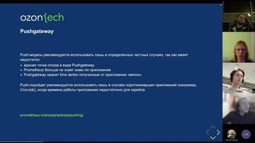 Route 256 | Мониторинг приложений на Go. Prometheus и Grafana