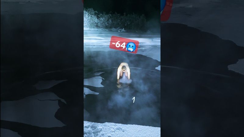 🥶Полюс холода -64🥶Незамерзающий шаман ручей #якутия #оймякон #мороз