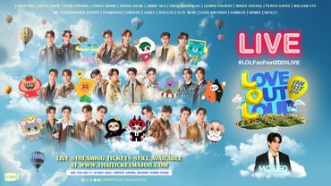 [LIVE] บุกหลังเวที "Love Out Loud Fan Fest 2025 : LOVEMOSPHERE"