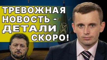 ЭКСТРЕННО! ПРОРВАЛАСЬ СТРАШНАЯ ПРАВДА! БОРТНИК: ШОК ПЕРЕГОВОРОВ! ЗЕЛЕНСКИЙ ГОТОВ УСТУПИТЬ...