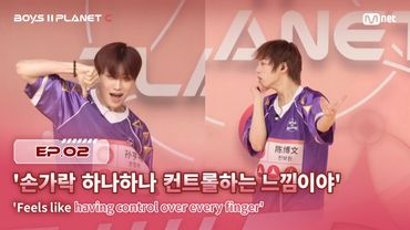 [PLANET C/2회] '손가락 하나하나 컨트롤하는 느낌이야' 이게 바로 올스타의 실력 | Mnet 250725 방송