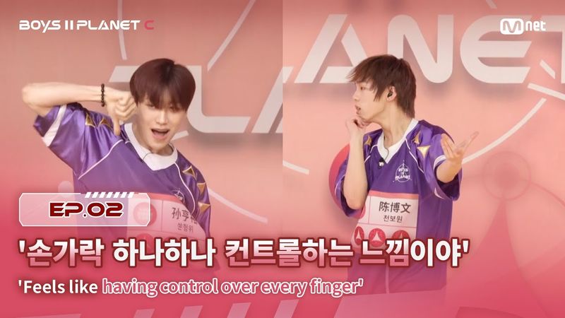 [PLANET C/2회] '손가락 하나하나 컨트롤하는 느낌이야' 이게 바로 올스타의 실력 | Mnet 250725 방송