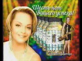 Короткий рекламный блок (ТВЦ, 03.01.2000) (1)