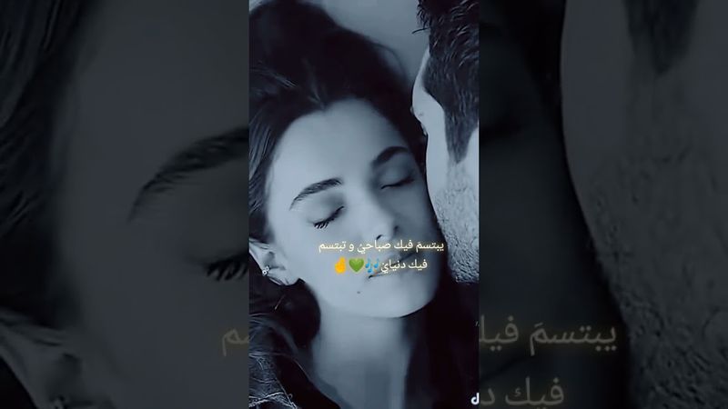 صباحيات حب ورومنسيه❤️🌹