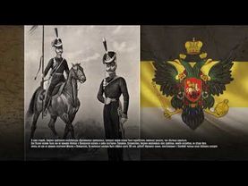 ЗЕМСКОЕ ОПОЛЧЕНИЕ 1812