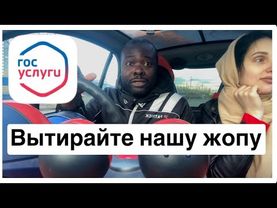 Пока государство нам жoпу не вытирает, оно вообще не работает