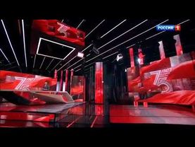 Заставка программы "Вести" 24.06.2020