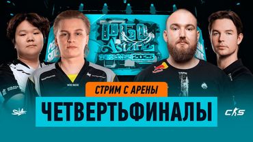 Day 1 | PGL Astana 2025 Playoffs |🎙КРИВОЙ ЭФИР