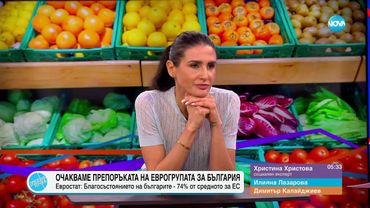 Пресечна точка (19.06.2025)