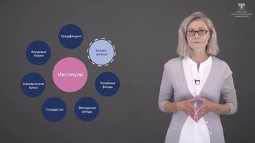 Финансирование инновационной деятельности на различных этапах развития стартапа