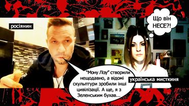 росіянин-конспіролог #art #мистецтво #конспірологія #давінчі #гоген #вангог #мікеланджело #грох