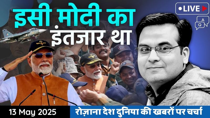 EP1100: BACK with a BANG | Modi in the Battle Field to bust Pakistan's claims | Harsh Kumar