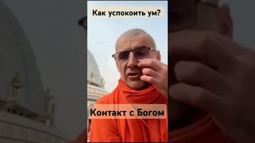 джапа. святое имя. связь с богом. бог. Вальмики пр. Слепцов. Харе Кришна мантра. Маха мантра