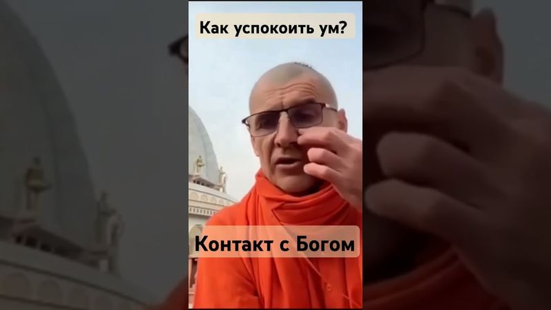 джапа. святое имя. связь с богом. бог. Вальмики пр. Слепцов. Харе Кришна мантра. Маха мантра