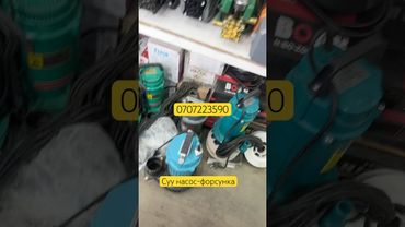 Доставка бар