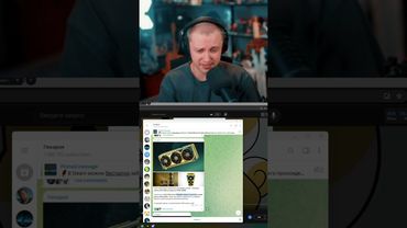 золотая видеокарта #стинт #stint #stintik #прикол #реакция