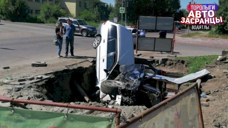 ДТП. Сколько же неадекватов на дороге? Июньские Торопыги