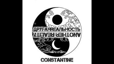 Constantine   ДРУГаЯRЕАЛьНОсть #385 Incl goodkidmadcity B2B Omer AK Sunrise Set   Live @ Stereo Tale