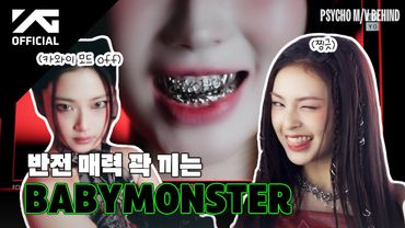BABYMONSTER - ‘PSYCHO’ M/V MAKING FILM