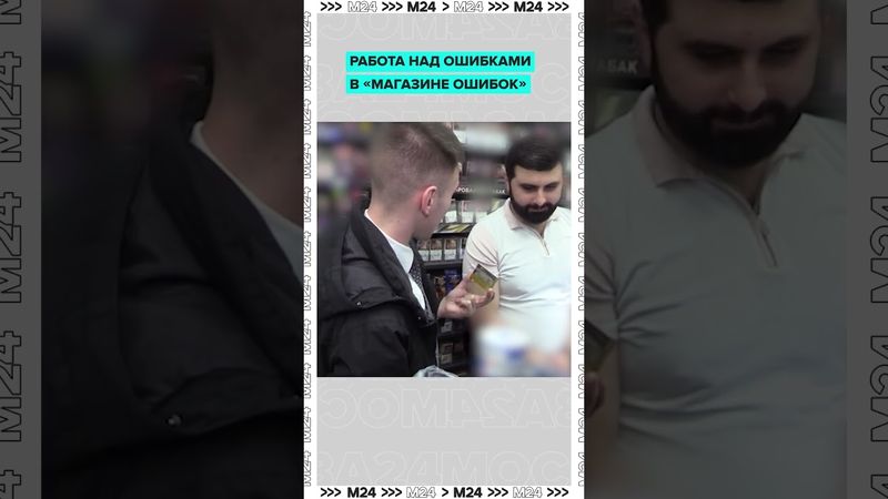 «Магазин ошибок»: пыль, контрафакт и ценники на казахском в центре России