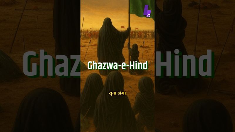Hidden Indian History: Ghazi Miyan #history #truth #facts