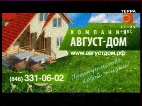 Запись канала РЕН-Терра Самара (18.04.17)