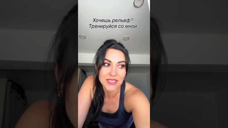 Пресс и попа без зала#спорт#ягодицы#пресс#здороваяспина#тренировкадома#биомеханика#sports#похудение