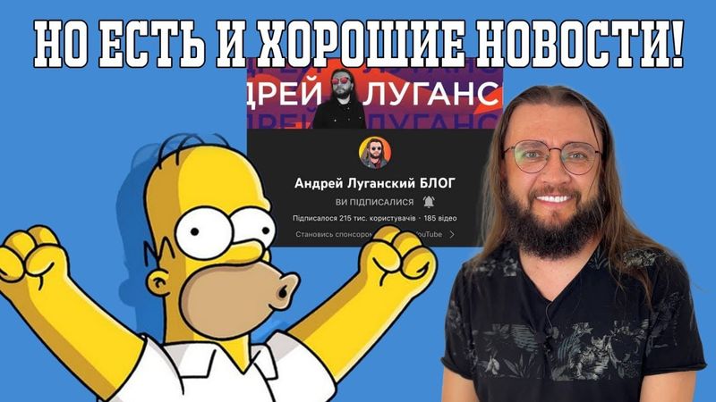 Хорошие новости - канал восстановлен