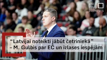 Eiropas basketbola svētki Rīgā: treneris Gulbis par Latvijas izlases izredzēm
