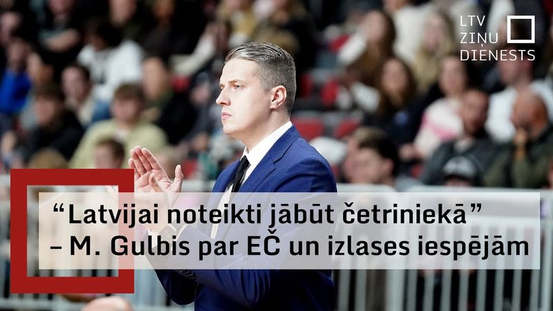 Eiropas basketbola svētki Rīgā: treneris Gulbis par Latvijas izlases izredzēm